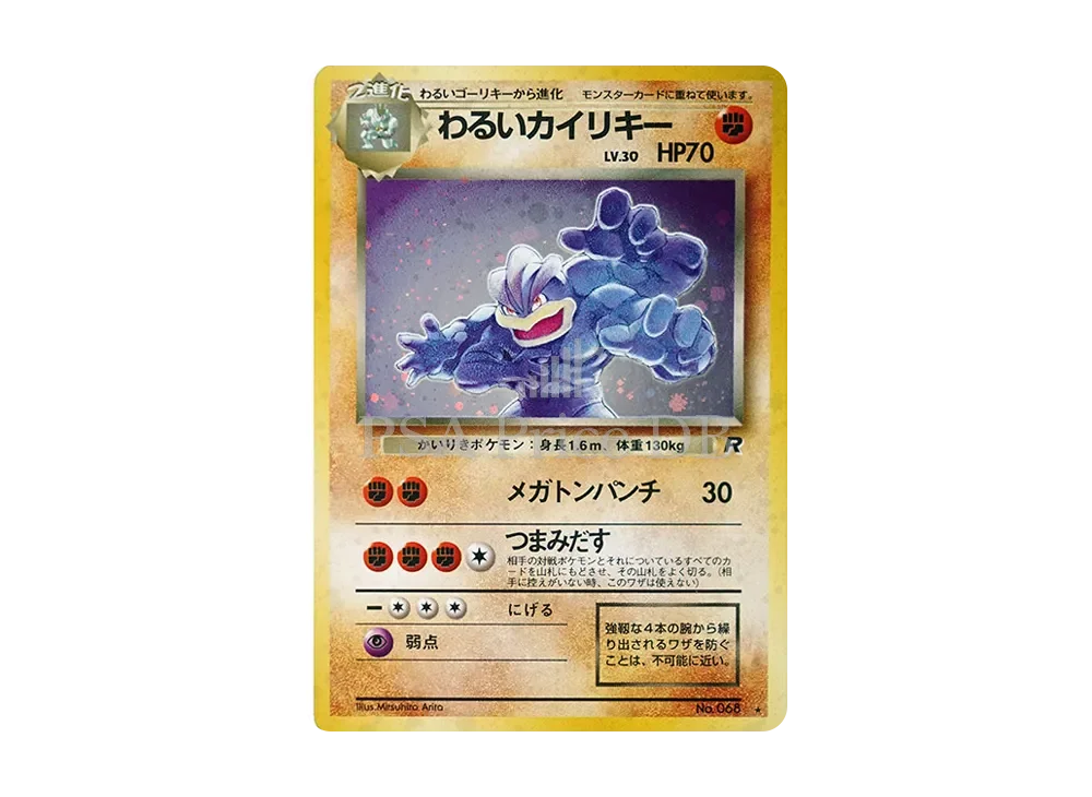 【2026-07-02】本日の値上がり・値下がりカード TOP10