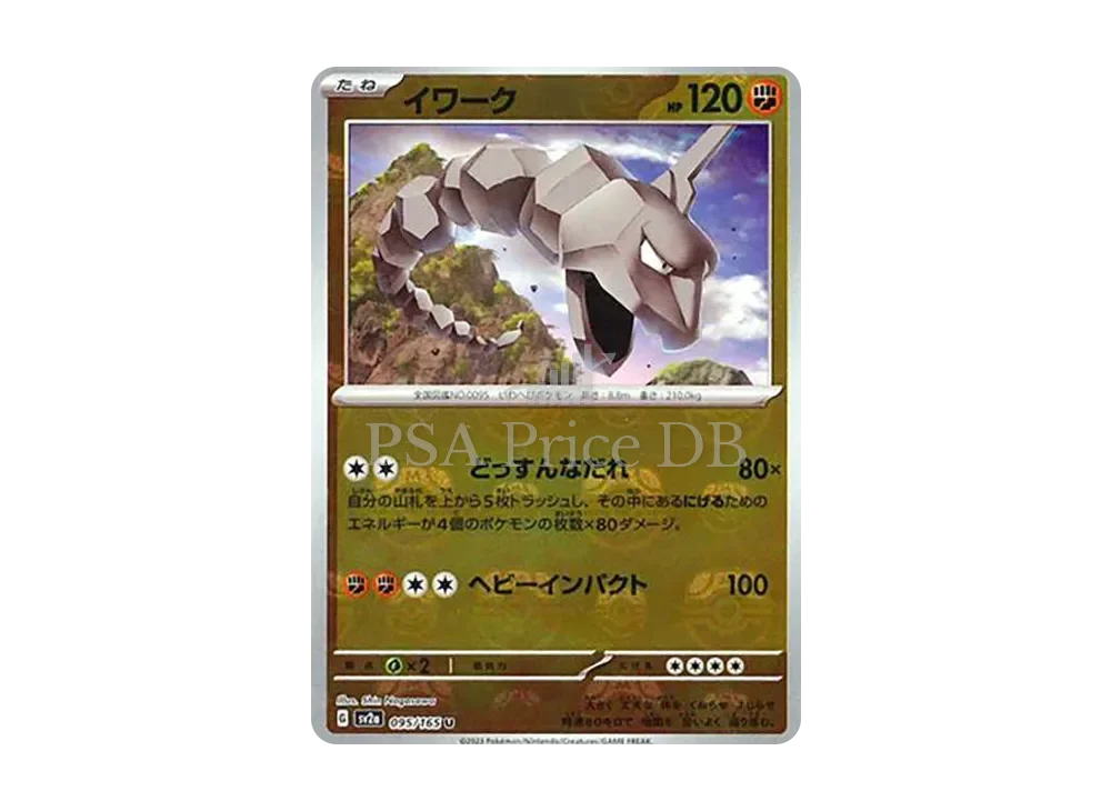 【2026-07-05】本日の値上がり・値下がりカード TOP10