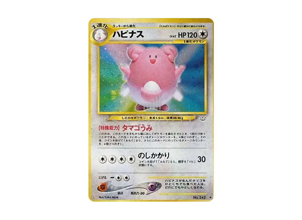 【2026-08-22】本日の値上がり・値下がりカード TOP10