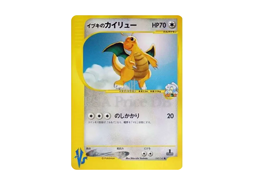 【2026-09-08】本日の値上がり・値下がりカード TOP10