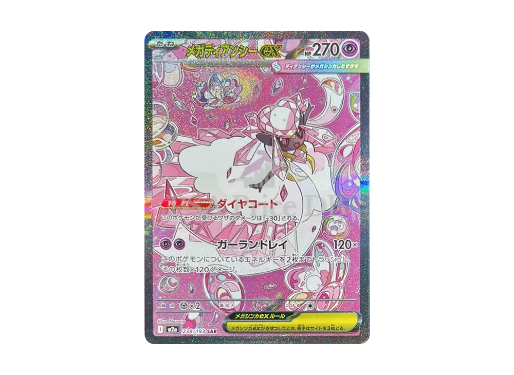 【2026-09-13】本日の値上がり・値下がりカード TOP10