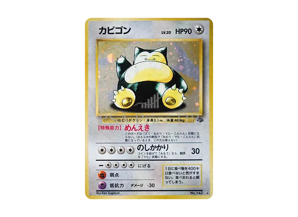 【2026-05-10】本日の値上がり・値下がりカード TOP10