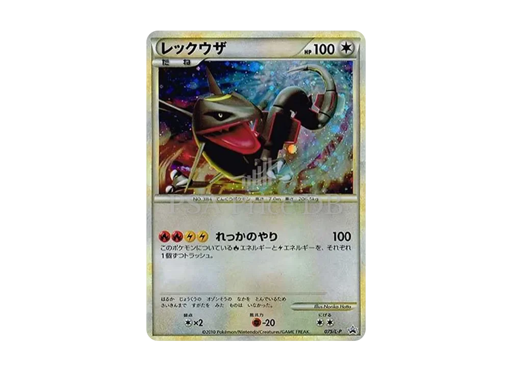【2026-08-04】本日の値上がり・値下がりカード TOP10
