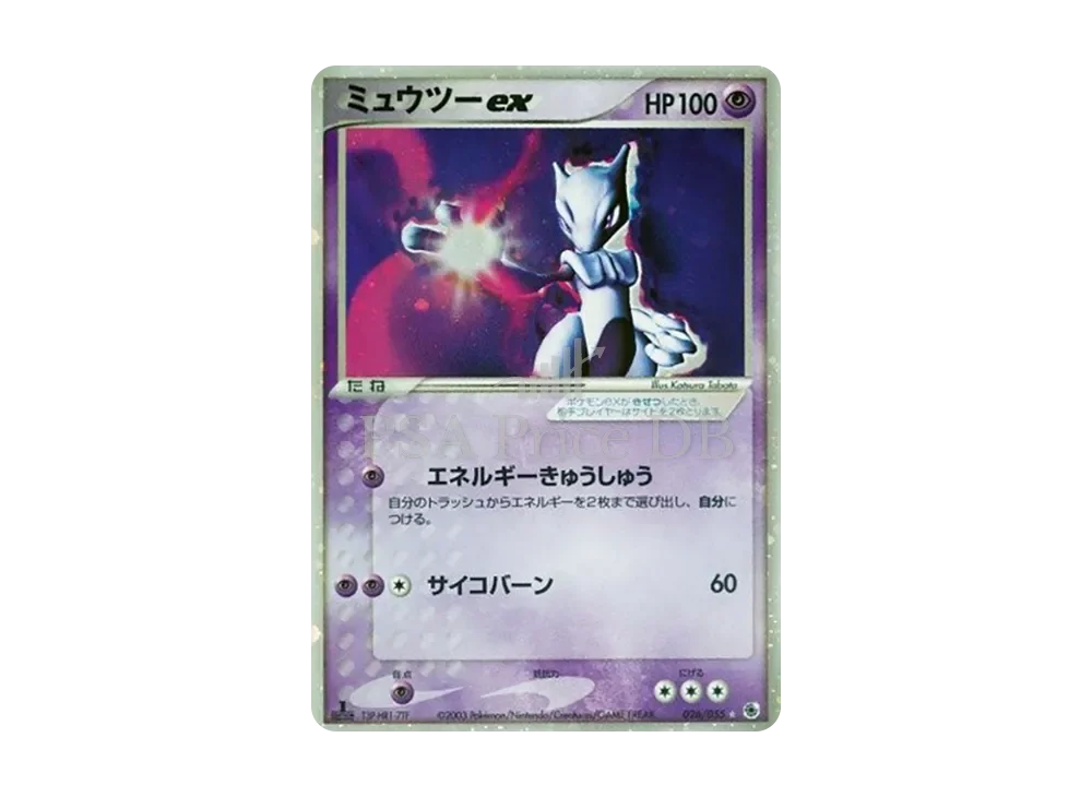 【2026-06-25】本日の値上がり・値下がりカード TOP10