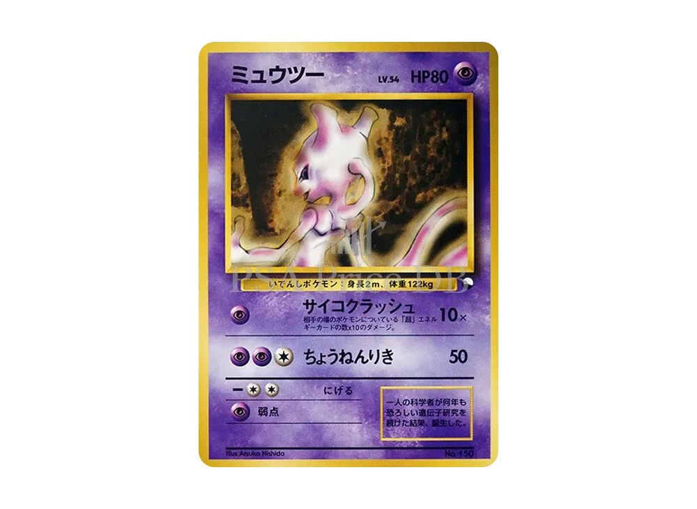 【2026-06-10】本日の値上がり・値下がりカード TOP10