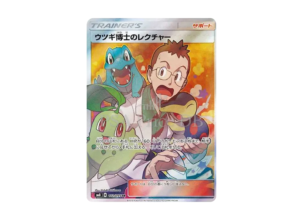 【2026-09-10】本日の値上がり・値下がりカード TOP10