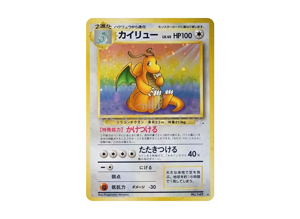 【2026-07-03】本日の値上がり・値下がりカード TOP10