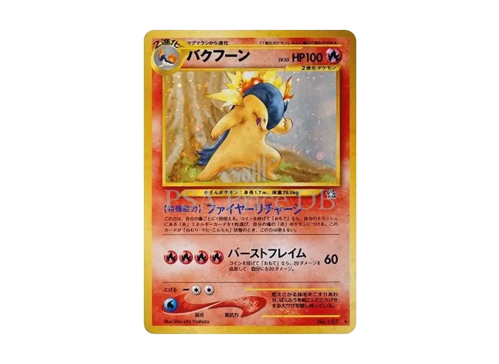 【2026-09-19】本日の値上がり・値下がりカード TOP10