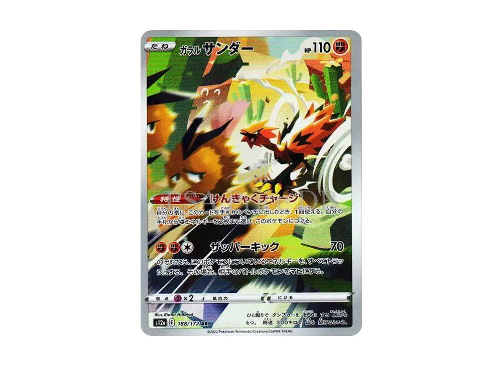 【2026-09-18】本日の値上がり・値下がりカード TOP10