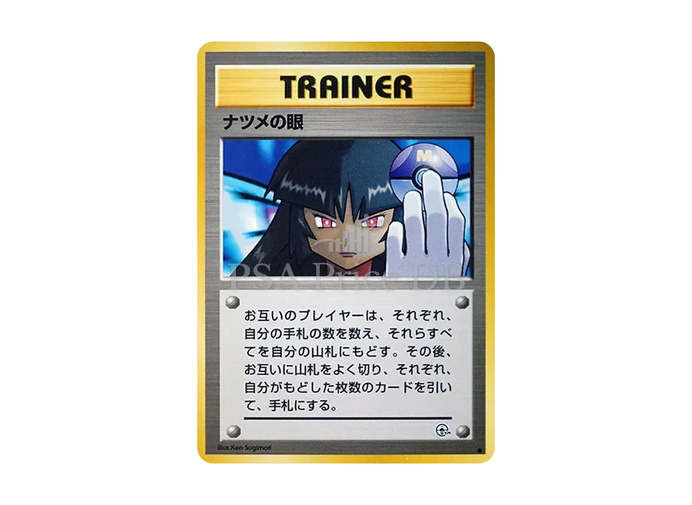 【2026-09-05】本日の値上がり・値下がりカード TOP10