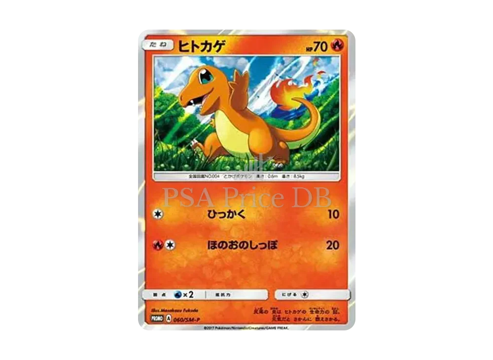 【2026-05-22】本日の値上がり・値下がりカード TOP10